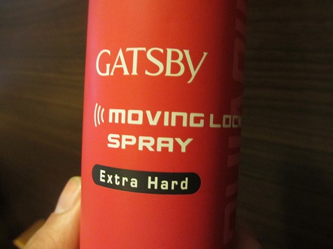 GATSBY(ギャツビー) ムービングロックスプレー エクストラハードHTRC2.1